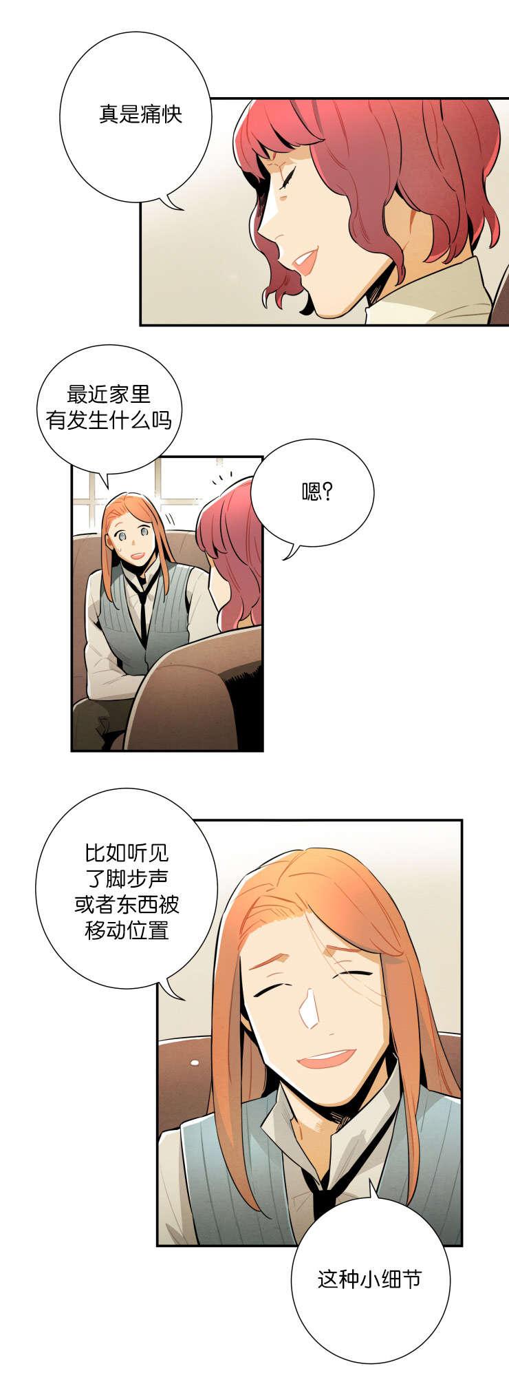 羞羞漫画网站韩漫全集-有话和你说无删减无遮挡章节图片 