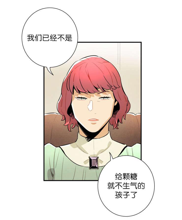 羞羞漫画网站韩漫全集-有话和你说无删减无遮挡章节图片 