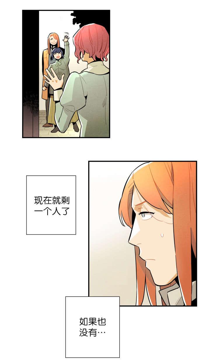 羞羞漫画网站韩漫全集-有话和你说无删减无遮挡章节图片 