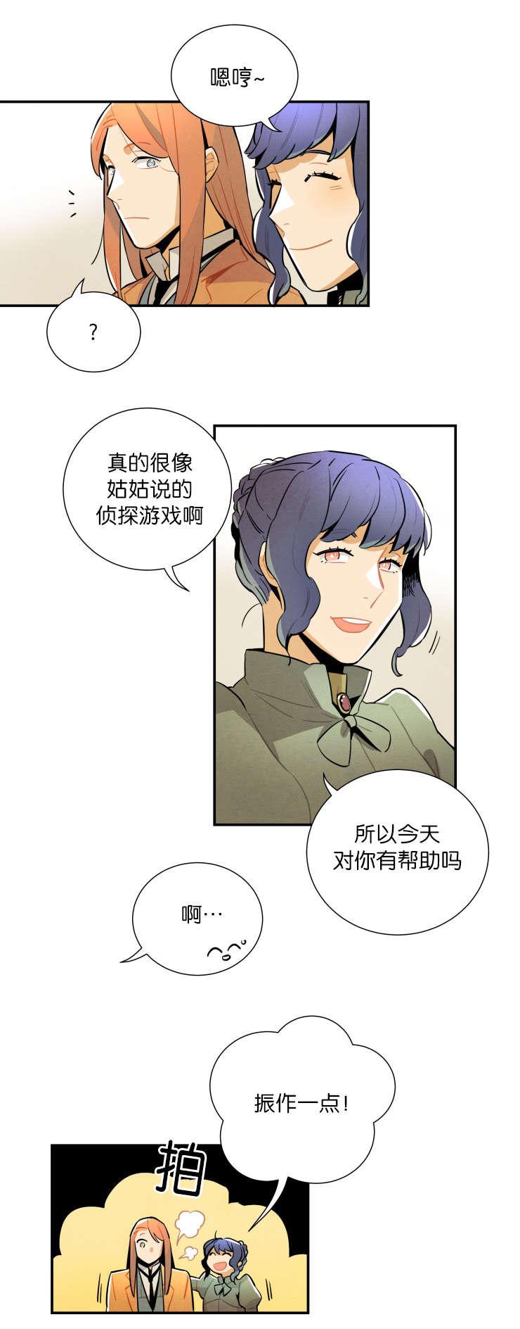 羞羞漫画网站韩漫全集-有话和你说无删减无遮挡章节图片 