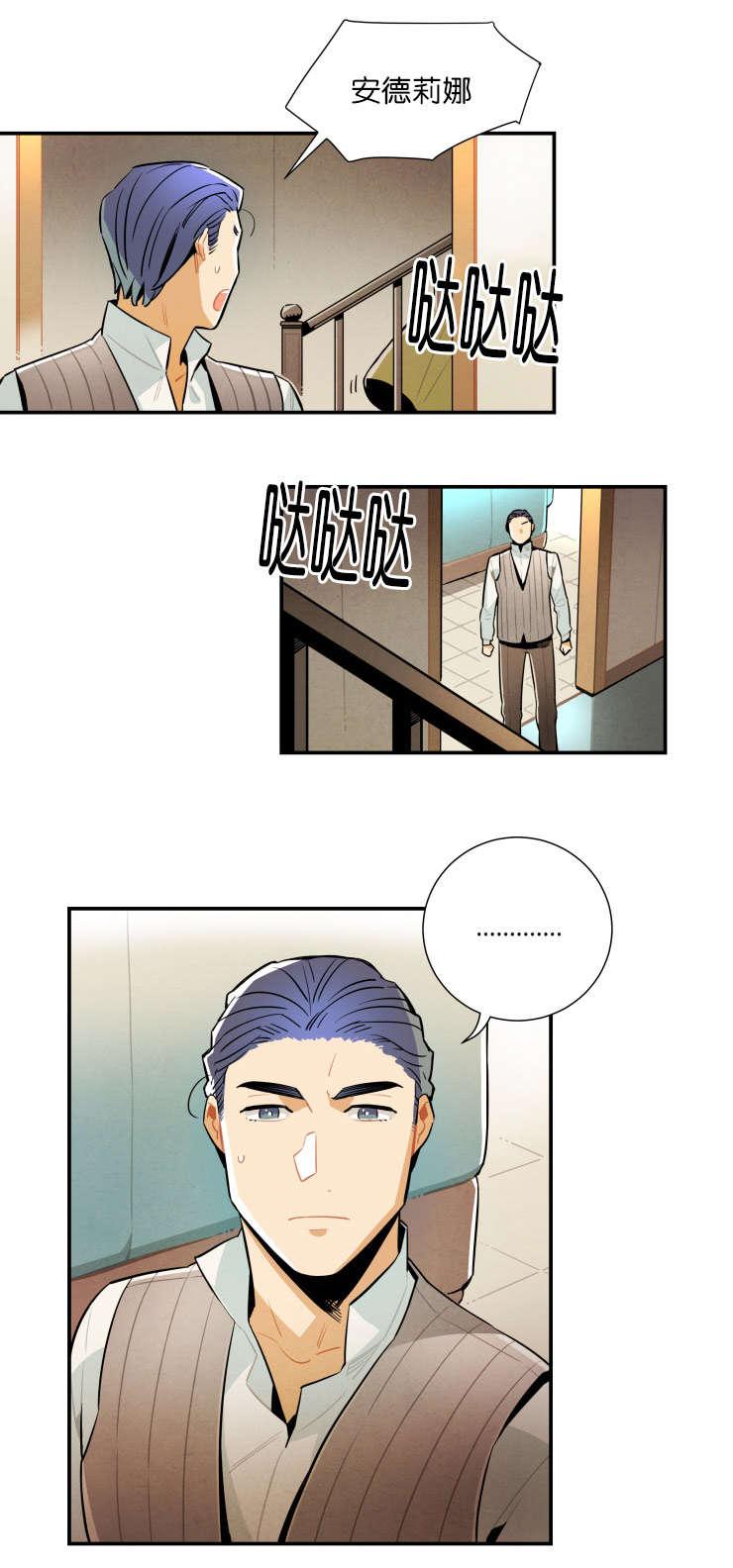 羞羞漫画网站韩漫全集-自作多情无删减无遮挡章节图片 