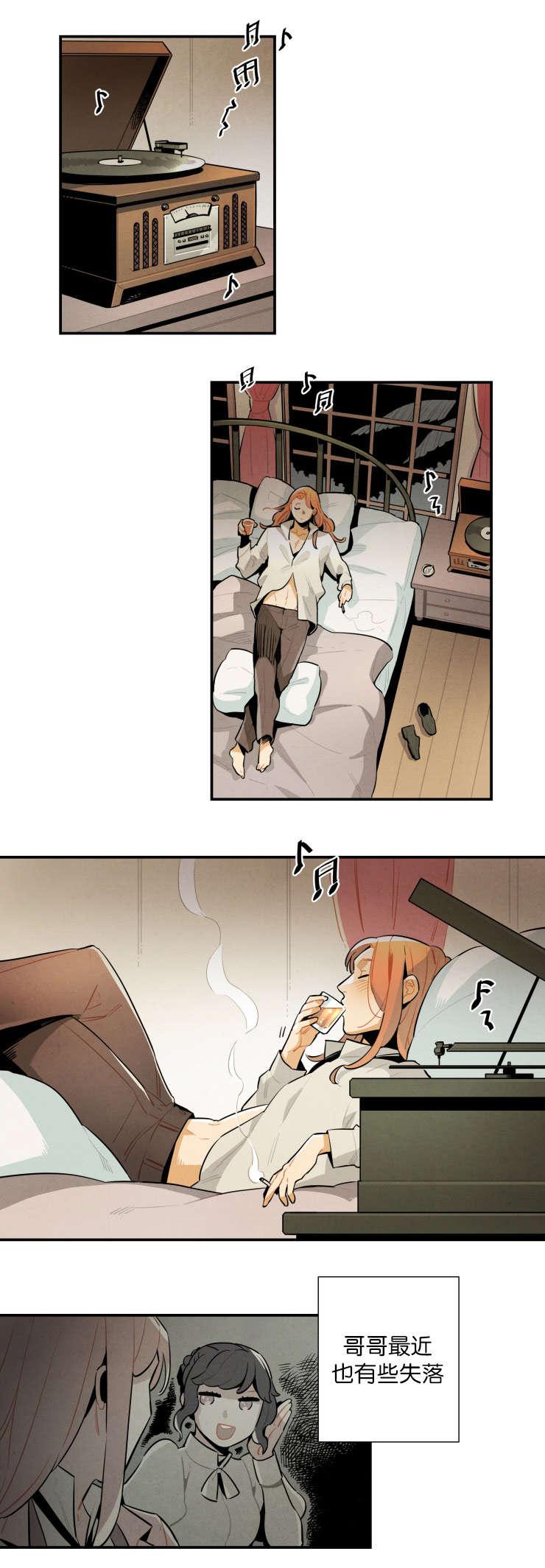 羞羞漫画网站韩漫全集-自作多情无删减无遮挡章节图片 