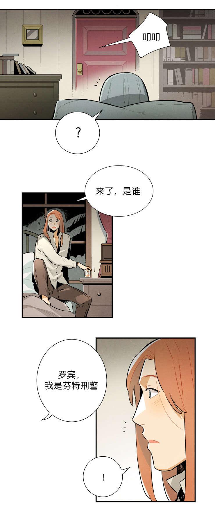 羞羞漫画网站韩漫全集-自作多情无删减无遮挡章节图片 