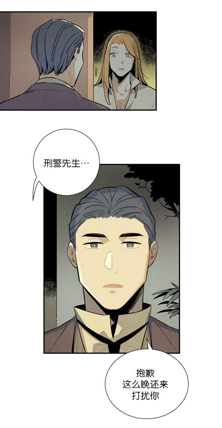 羞羞漫画网站韩漫全集-自作多情无删减无遮挡章节图片 