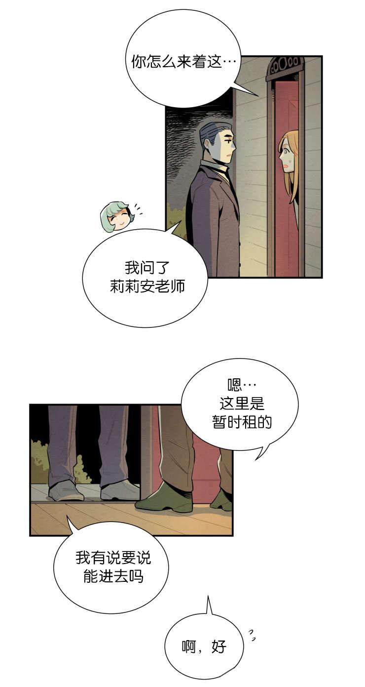 羞羞漫画网站韩漫全集-自作多情无删减无遮挡章节图片 