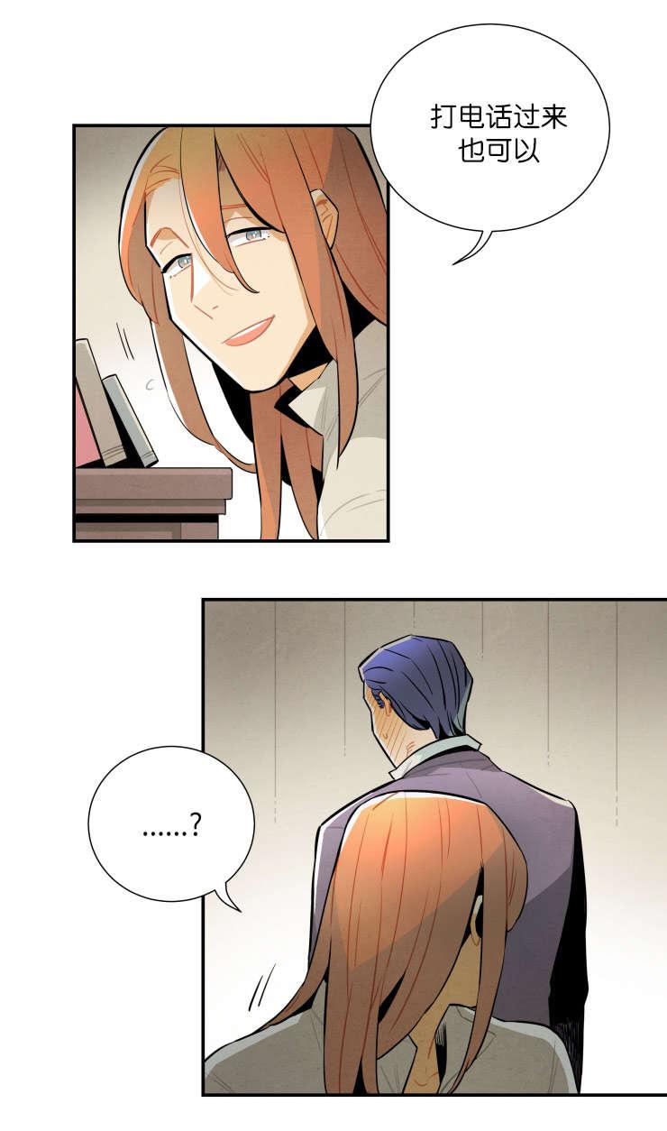 羞羞漫画网站韩漫全集-我能看见灵魂无删减无遮挡章节图片 