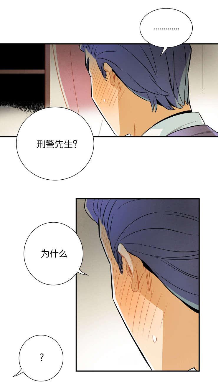 羞羞漫画网站韩漫全集-我能看见灵魂无删减无遮挡章节图片 