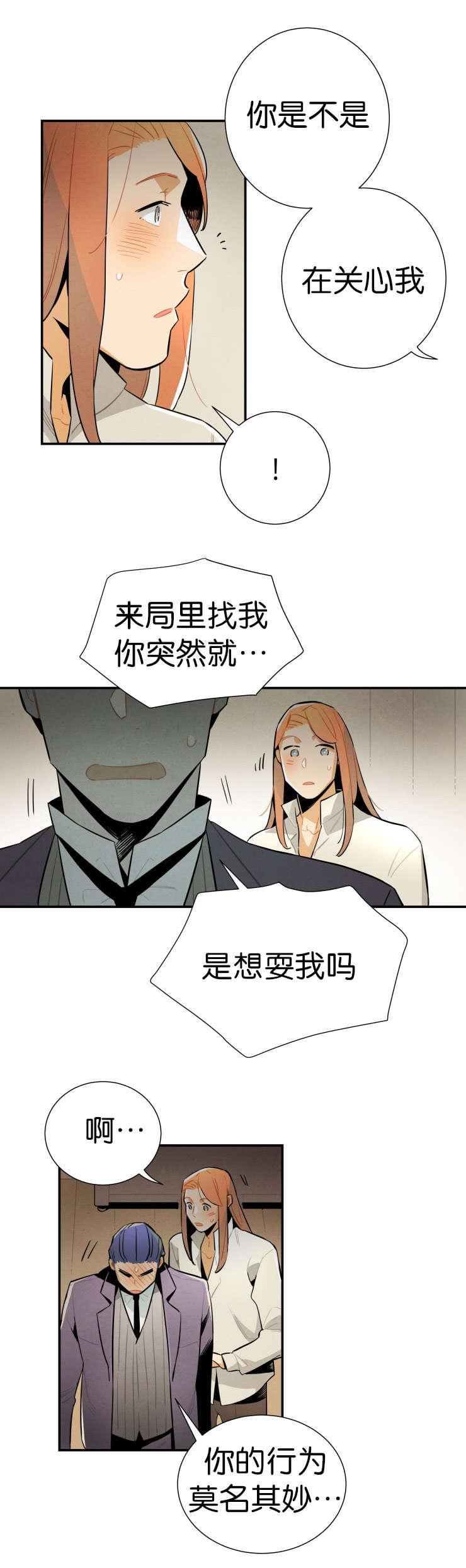 羞羞漫画网站韩漫全集-我能看见灵魂无删减无遮挡章节图片 