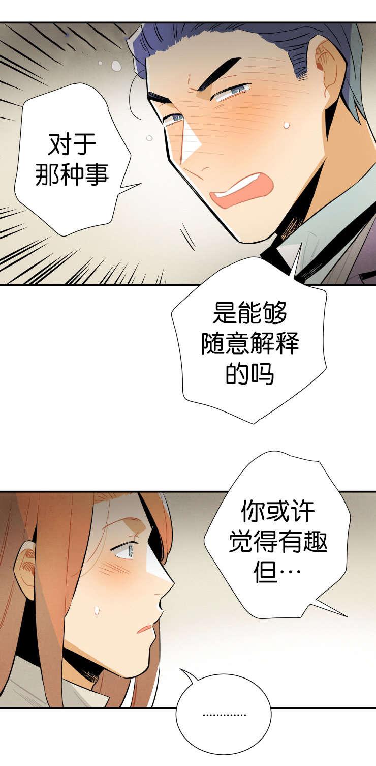 羞羞漫画网站韩漫全集-我能看见灵魂无删减无遮挡章节图片 