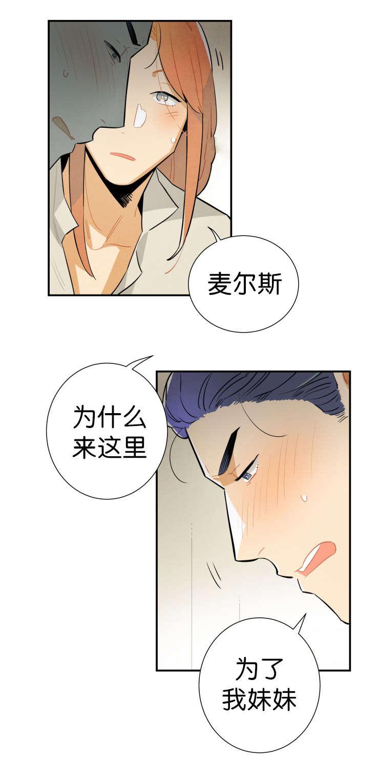 羞羞漫画网站韩漫全集-我能看见灵魂无删减无遮挡章节图片 