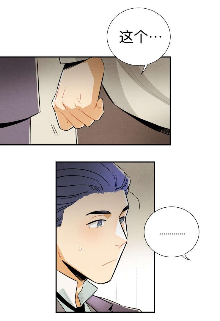 羞羞漫画网站韩漫全集-我能看见灵魂无删减无遮挡章节图片 