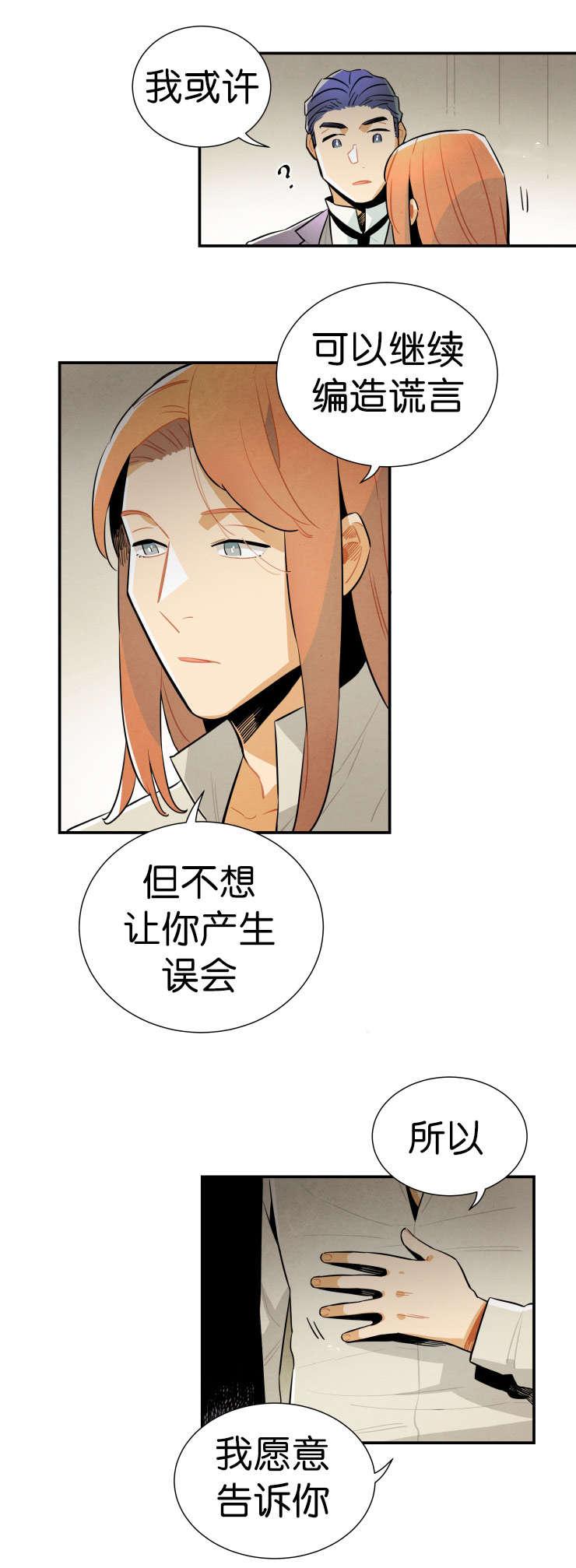 羞羞漫画网站韩漫全集-我能看见灵魂无删减无遮挡章节图片 