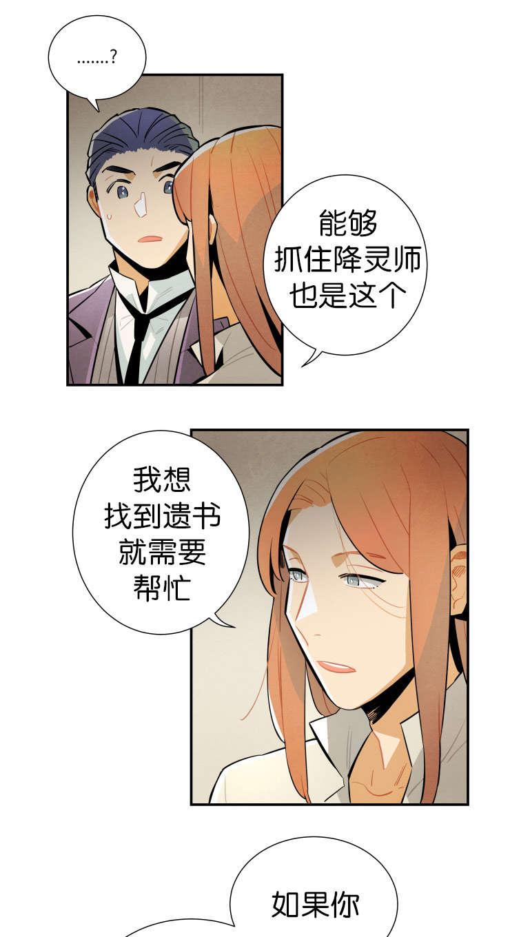 羞羞漫画网站韩漫全集-确认一下无删减无遮挡章节图片 