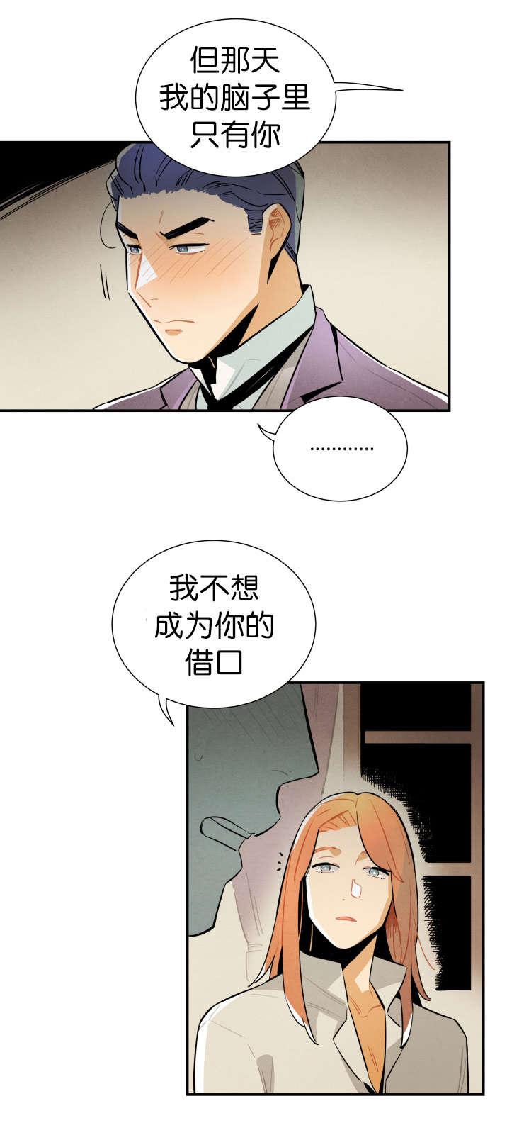 羞羞漫画网站韩漫全集-确认一下无删减无遮挡章节图片 