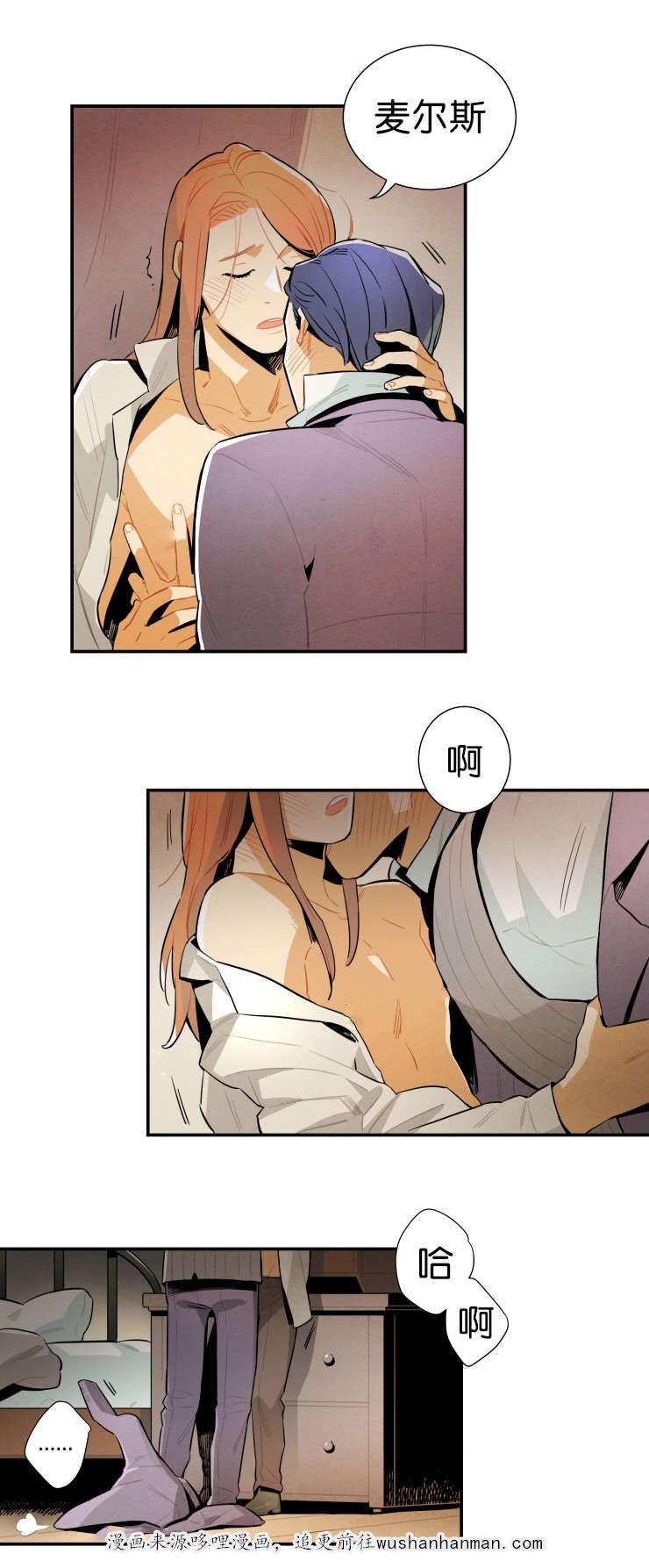 羞羞漫画网站韩漫全集-确认一下无删减无遮挡章节图片 