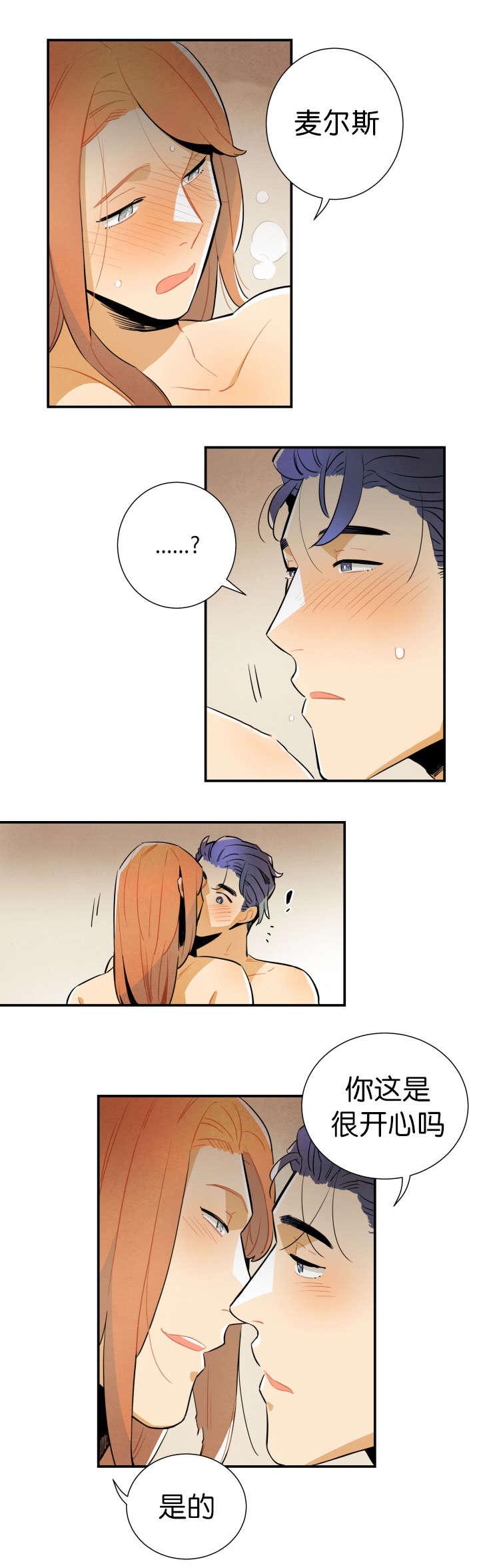 羞羞漫画网站韩漫全集-确认一下无删减无遮挡章节图片 