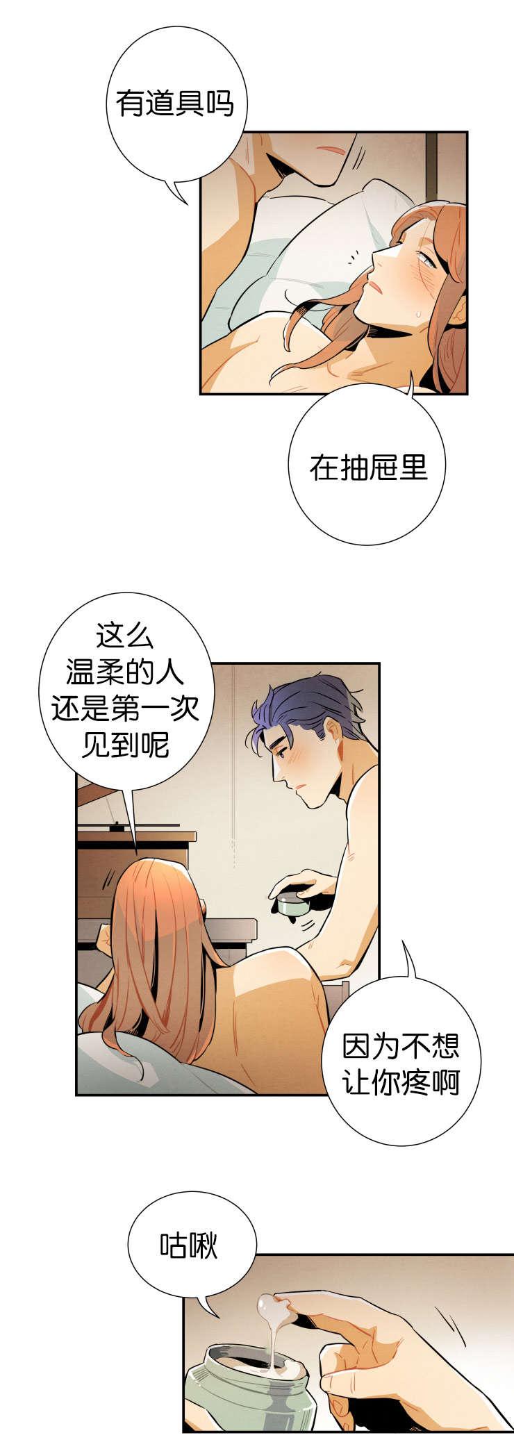 羞羞漫画网站韩漫全集-确认一下无删减无遮挡章节图片 