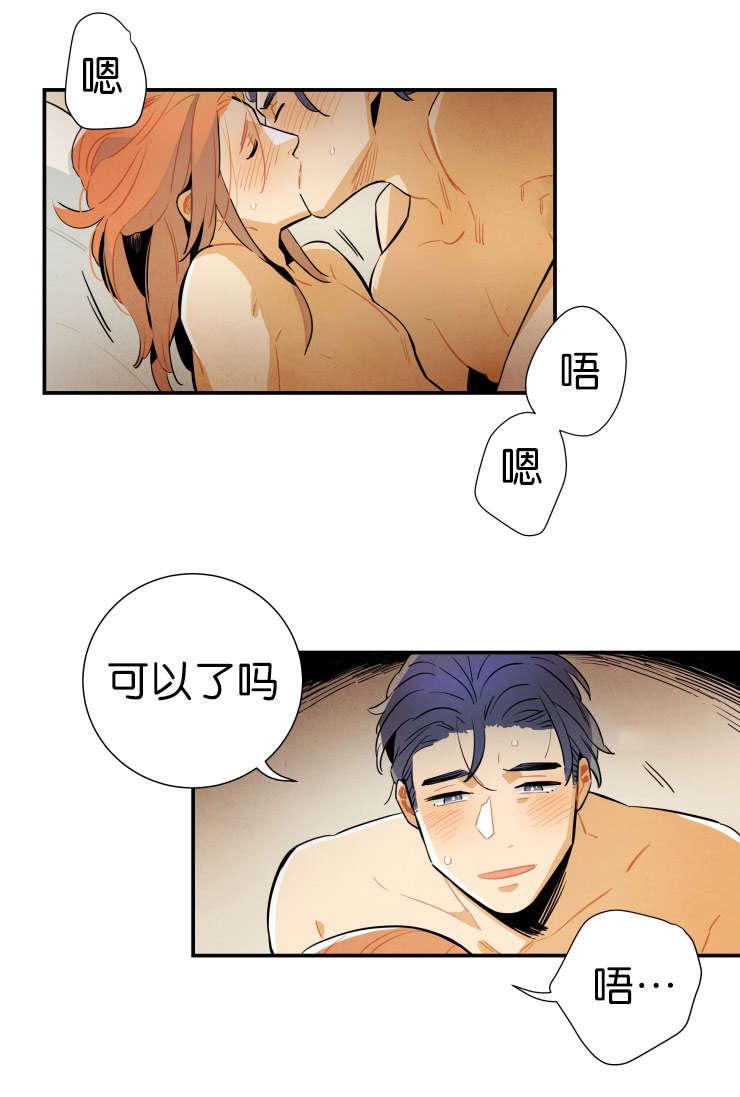 羞羞漫画网站韩漫全集-确认一下无删减无遮挡章节图片 