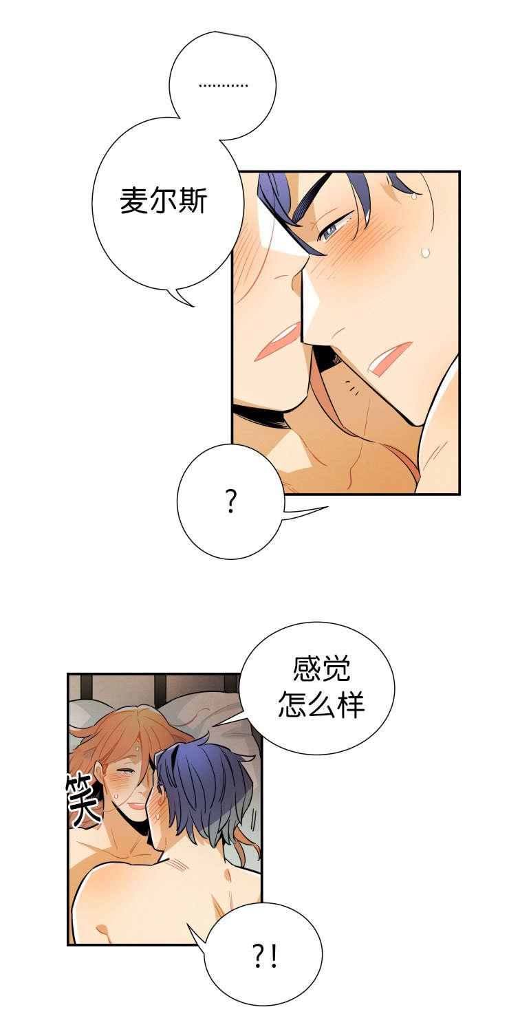 羞羞漫画网站韩漫全集-确认一下无删减无遮挡章节图片 