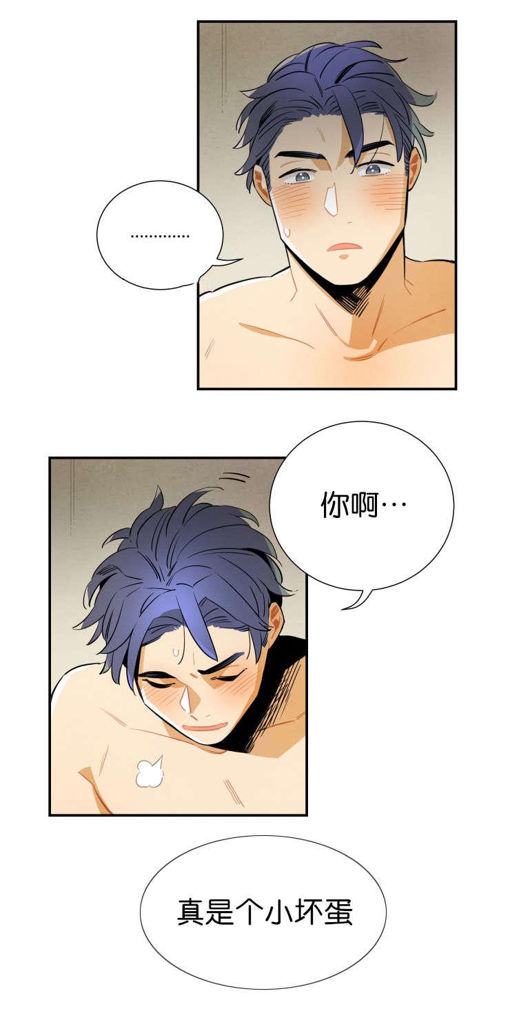 羞羞漫画网站韩漫全集-确认一下无删减无遮挡章节图片 