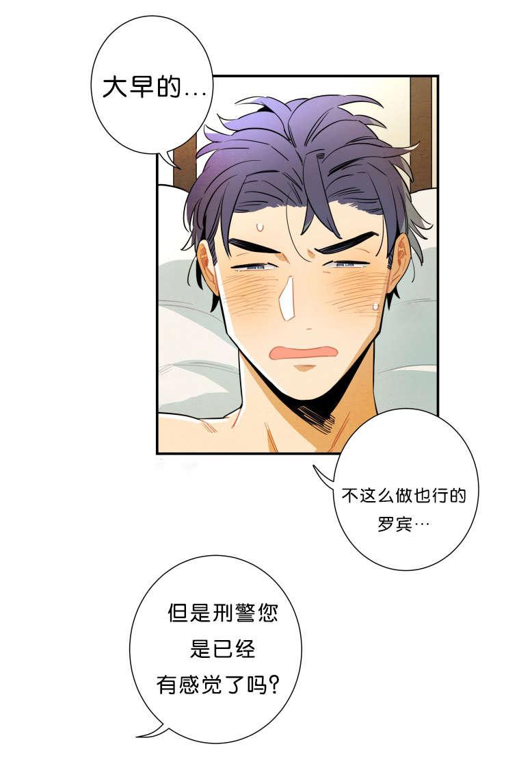 羞羞漫画网站韩漫全集-不相信有那种东西无删减无遮挡章节图片 