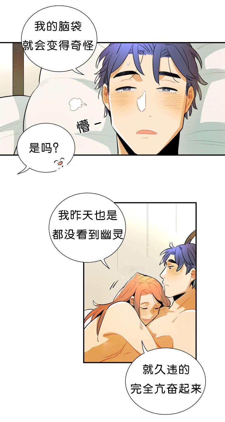 羞羞漫画网站韩漫全集-不相信有那种东西无删减无遮挡章节图片 