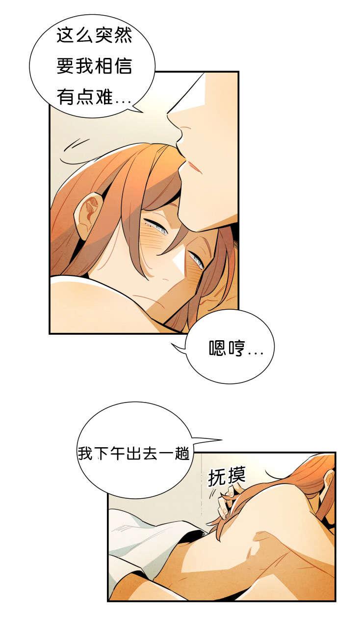 羞羞漫画网站韩漫全集-不相信有那种东西无删减无遮挡章节图片 