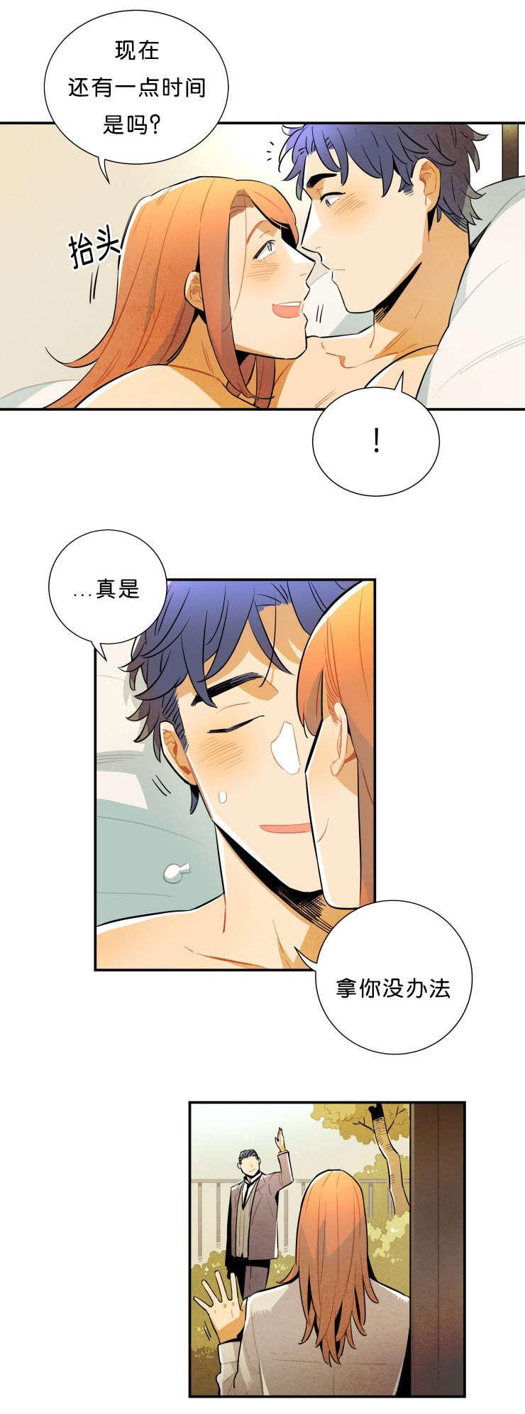 羞羞漫画网站韩漫全集-不相信有那种东西无删减无遮挡章节图片 