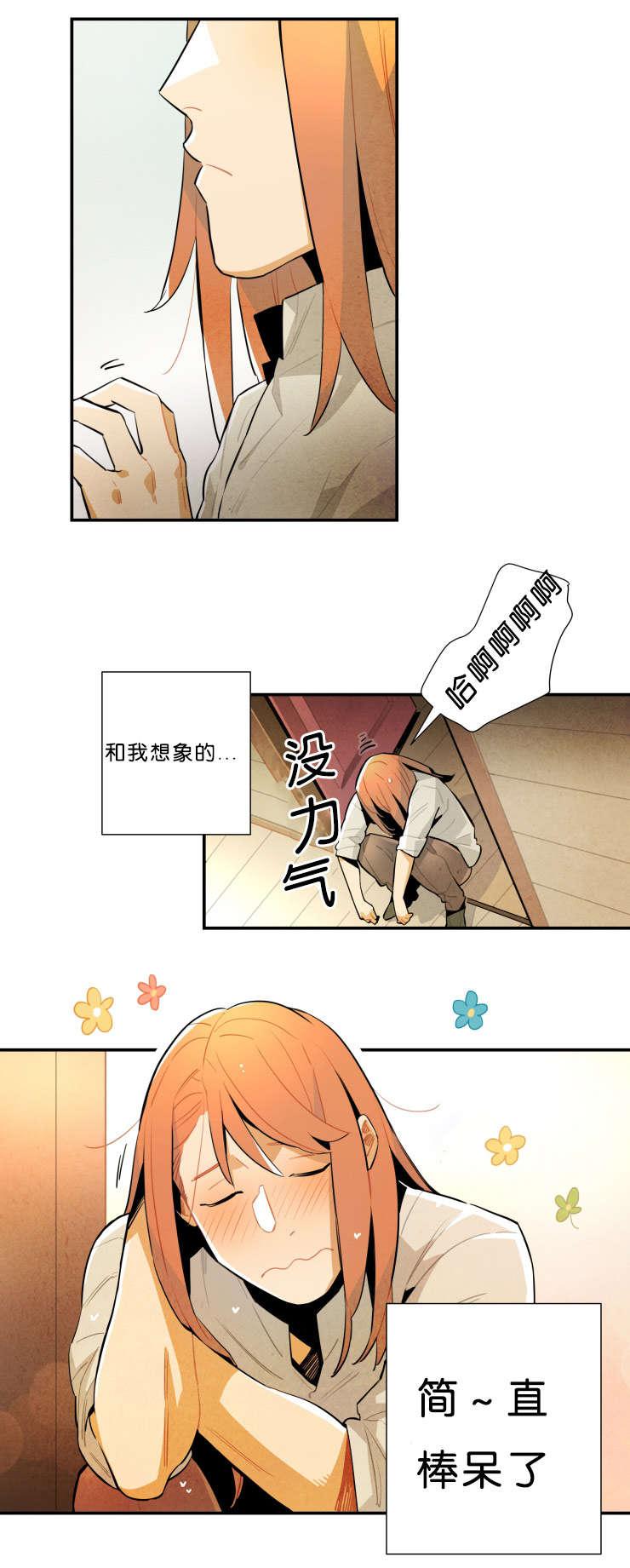 羞羞漫画网站韩漫全集-不相信有那种东西无删减无遮挡章节图片 