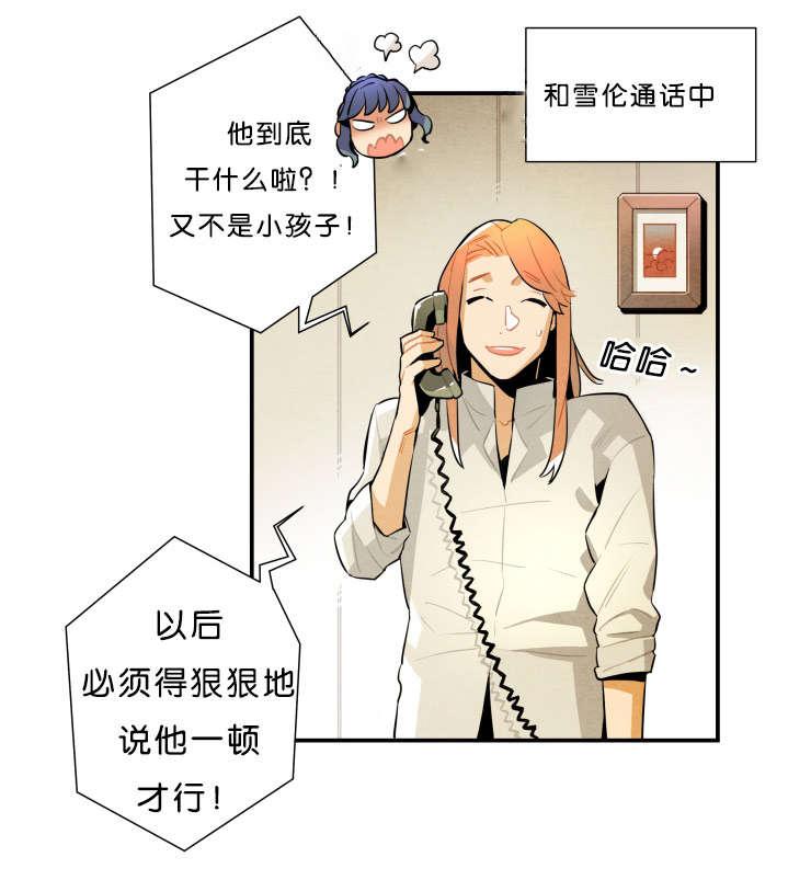 羞羞漫画网站韩漫全集-不相信有那种东西无删减无遮挡章节图片 