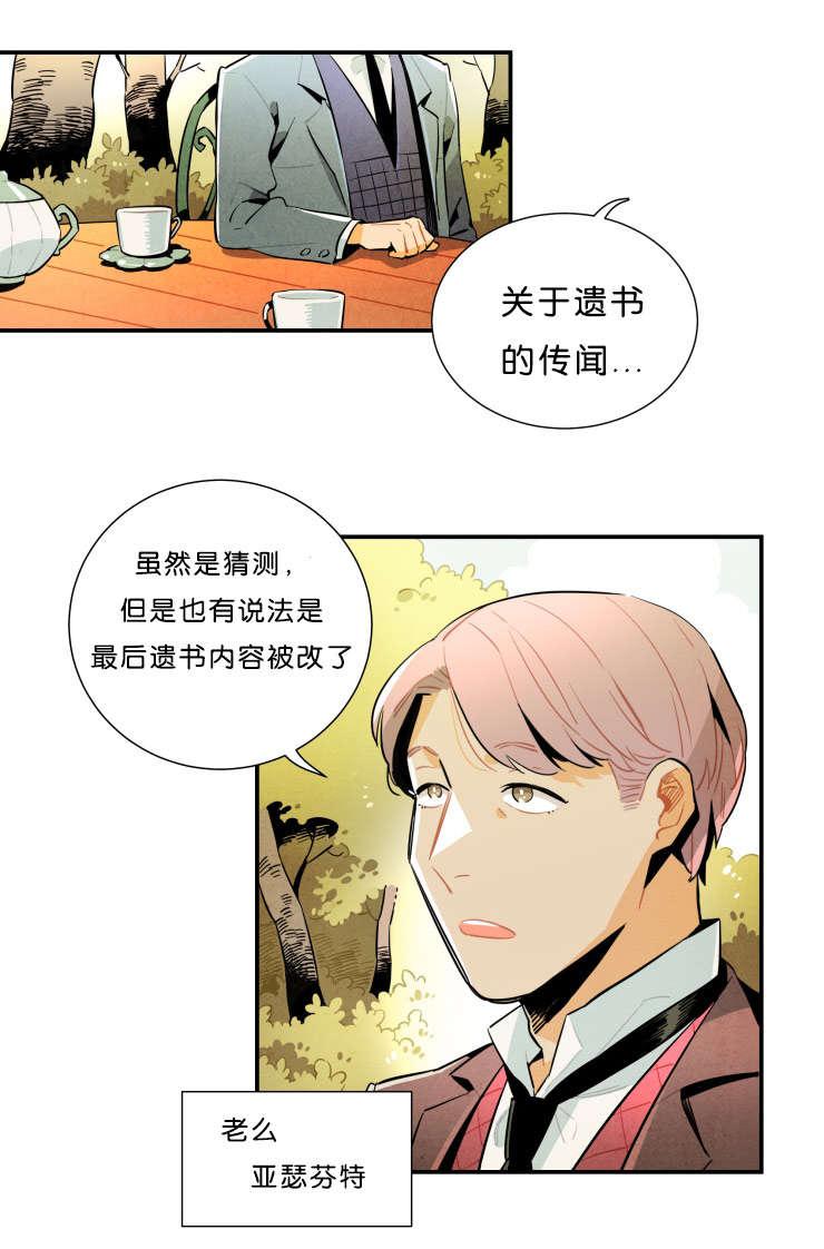 羞羞漫画网站韩漫全集-果然在这无删减无遮挡章节图片 