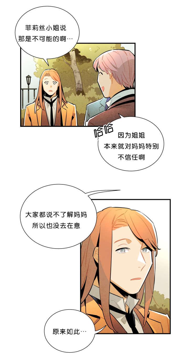 羞羞漫画网站韩漫全集-果然在这无删减无遮挡章节图片 