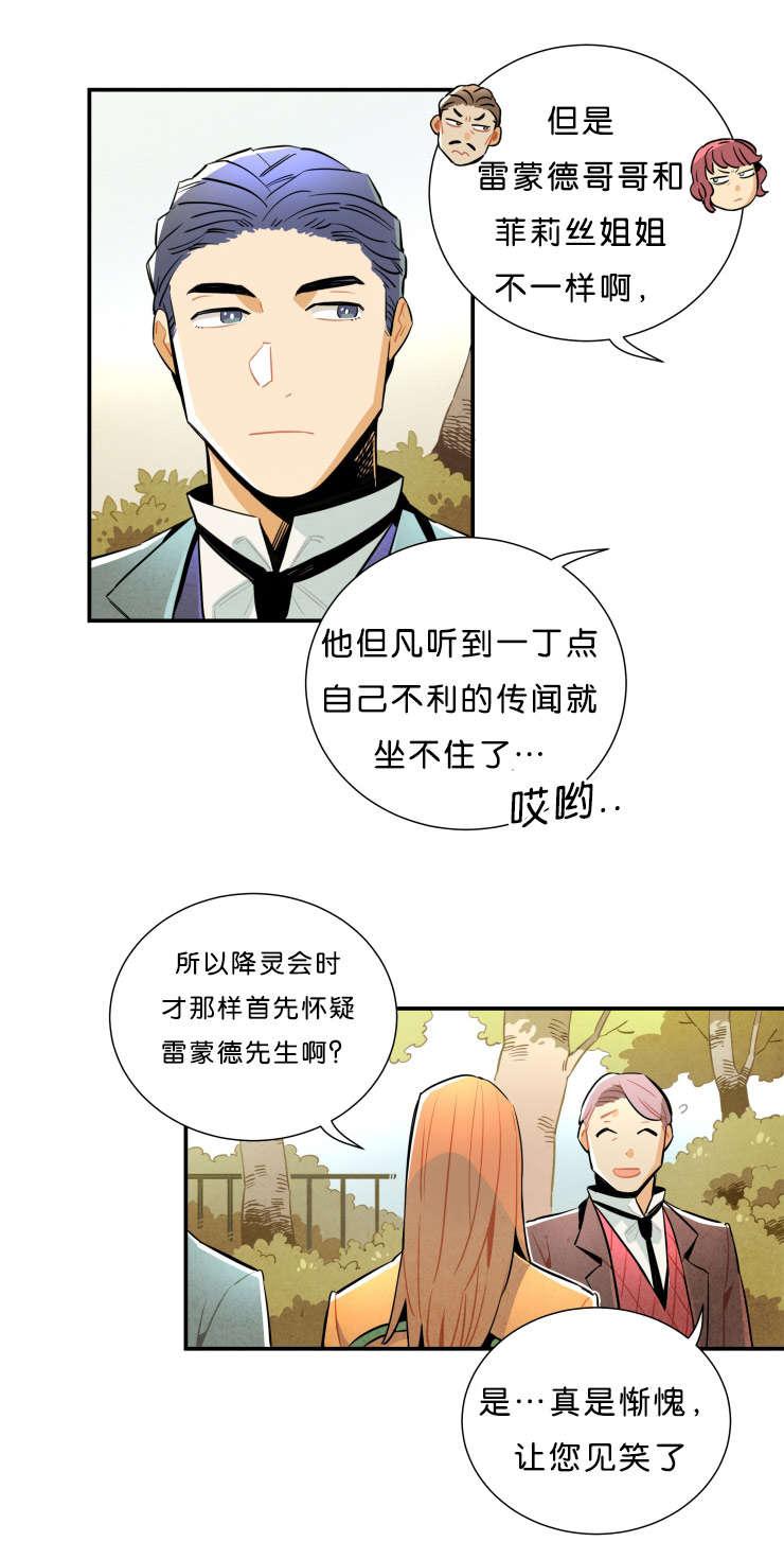 羞羞漫画网站韩漫全集-果然在这无删减无遮挡章节图片 