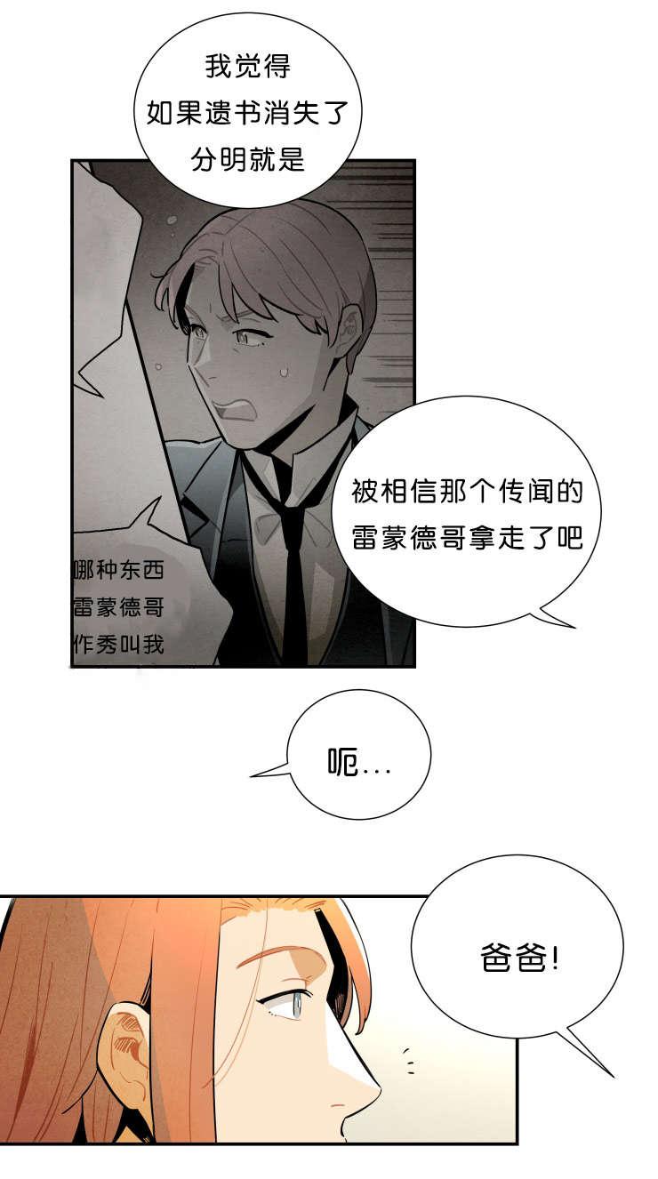 羞羞漫画网站韩漫全集-果然在这无删减无遮挡章节图片 