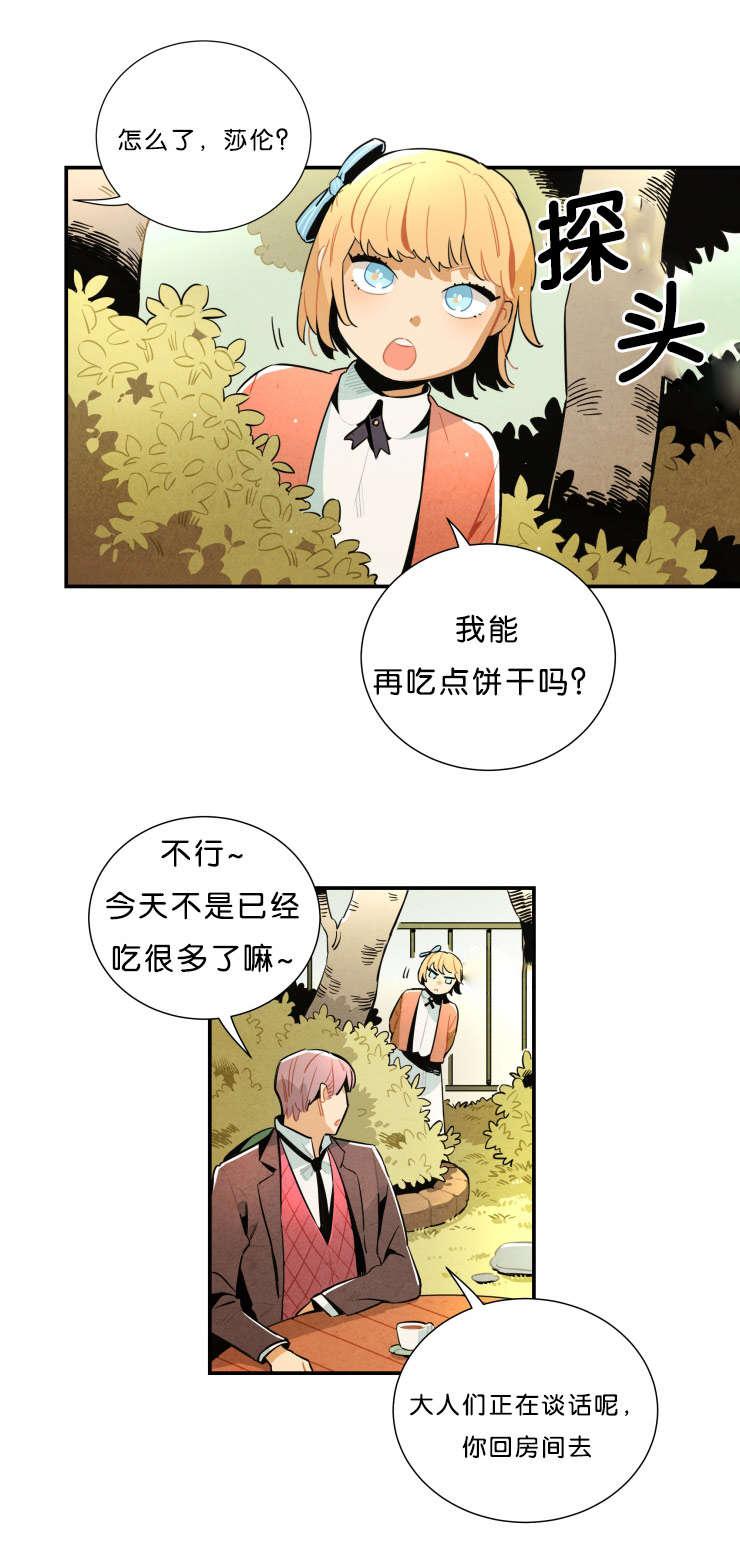 羞羞漫画网站韩漫全集-果然在这无删减无遮挡章节图片 