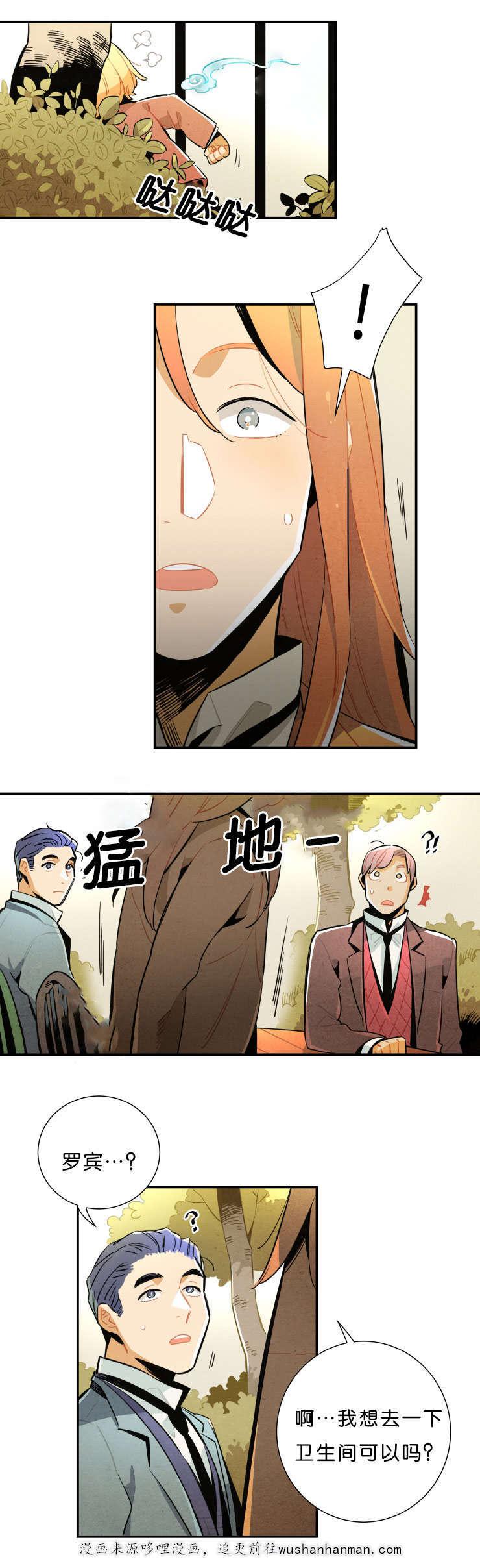 羞羞漫画网站韩漫全集-果然在这无删减无遮挡章节图片 