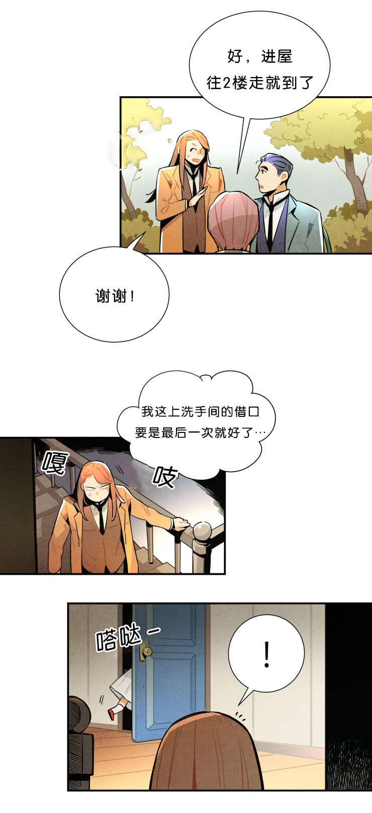 羞羞漫画网站韩漫全集-果然在这无删减无遮挡章节图片 