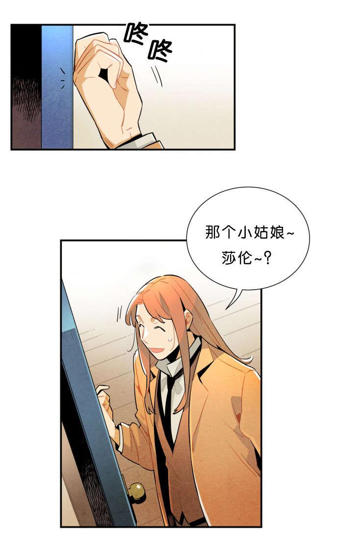 羞羞漫画网站韩漫全集-果然在这无删减无遮挡章节图片 