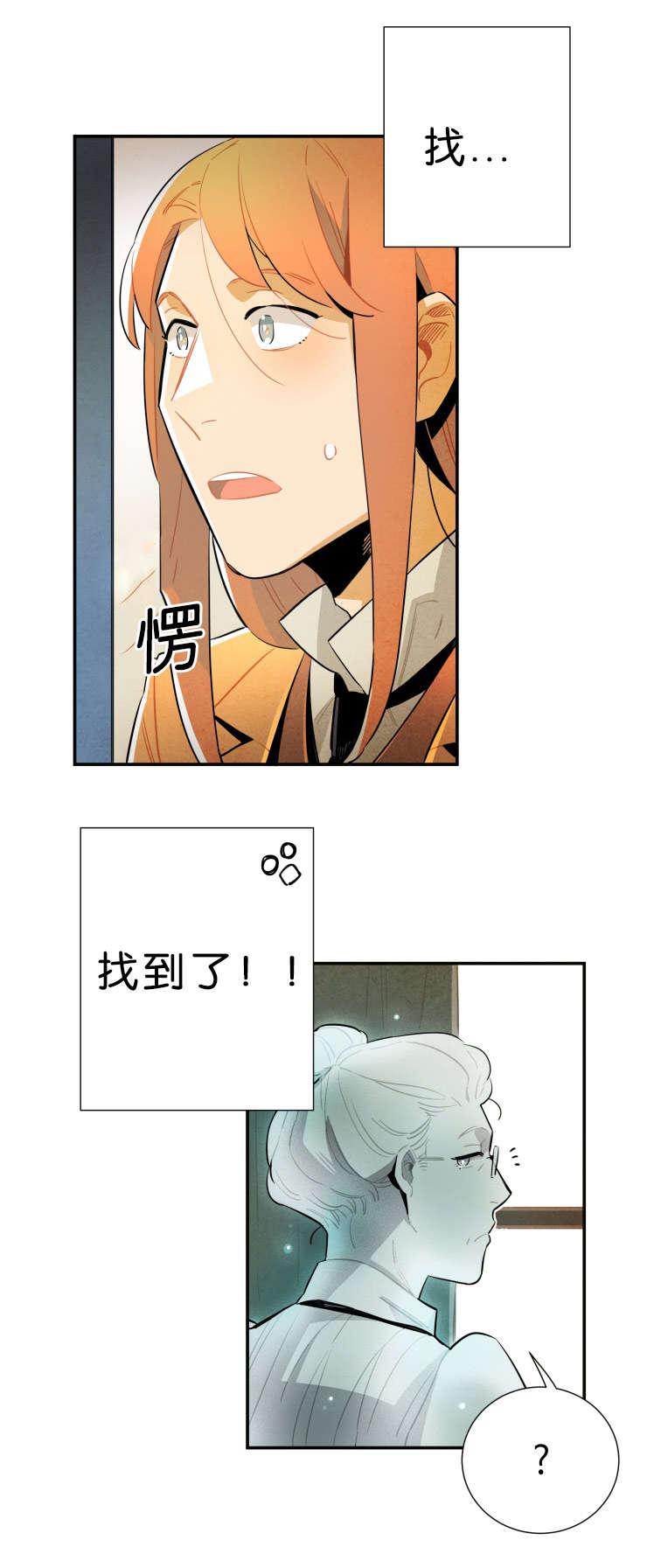 羞羞漫画网站韩漫全集-果然在这无删减无遮挡章节图片 