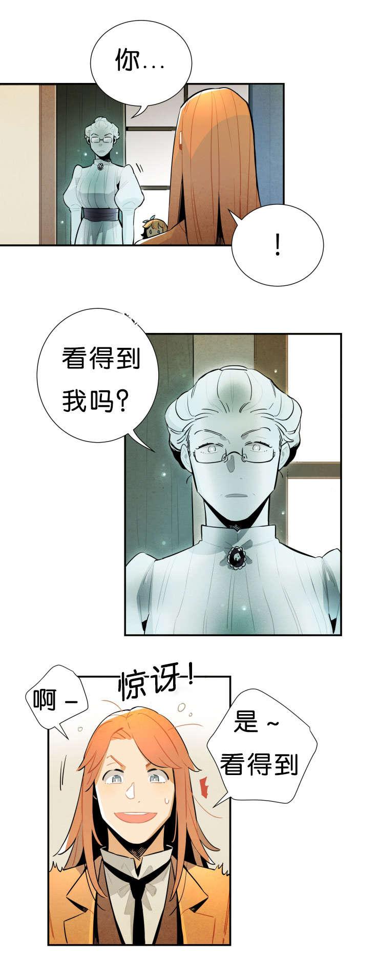 羞羞漫画网站韩漫全集-果然在这无删减无遮挡章节图片 
