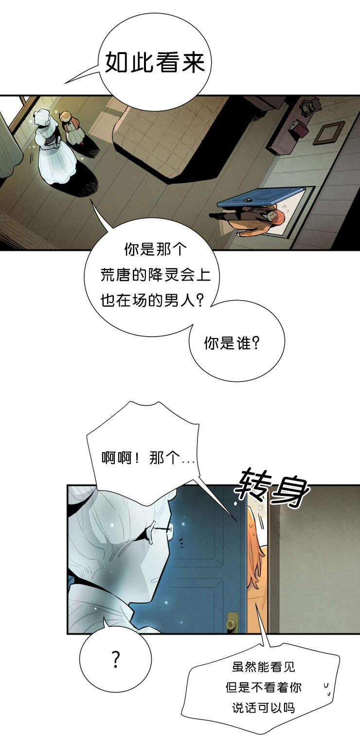 羞羞漫画网站韩漫全集-果然在这无删减无遮挡章节图片 