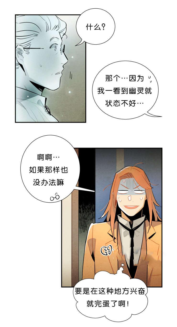 羞羞漫画网站韩漫全集-果然在这无删减无遮挡章节图片 