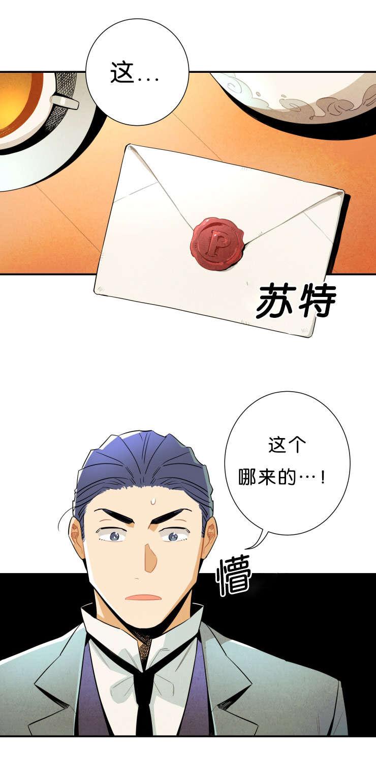羞羞漫画网站韩漫全集-想清楚无删减无遮挡章节图片 