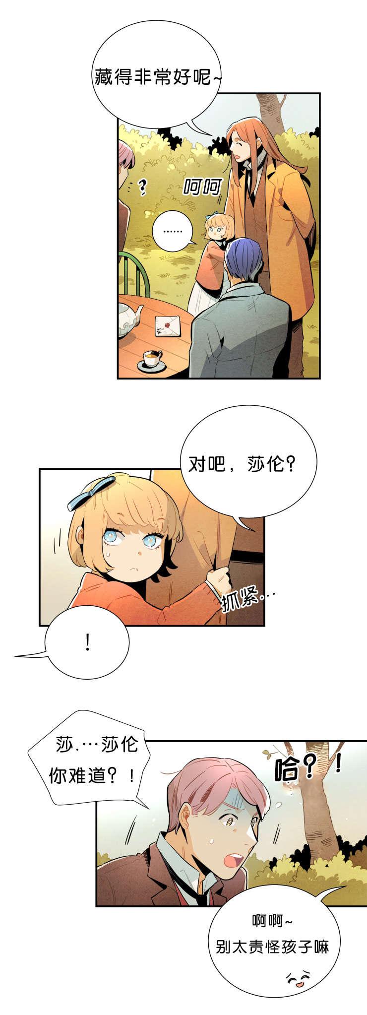 羞羞漫画网站韩漫全集-想清楚无删减无遮挡章节图片 