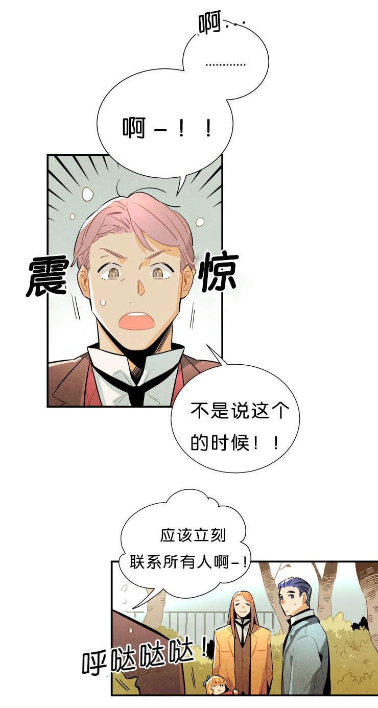 羞羞漫画网站韩漫全集-想清楚无删减无遮挡章节图片 