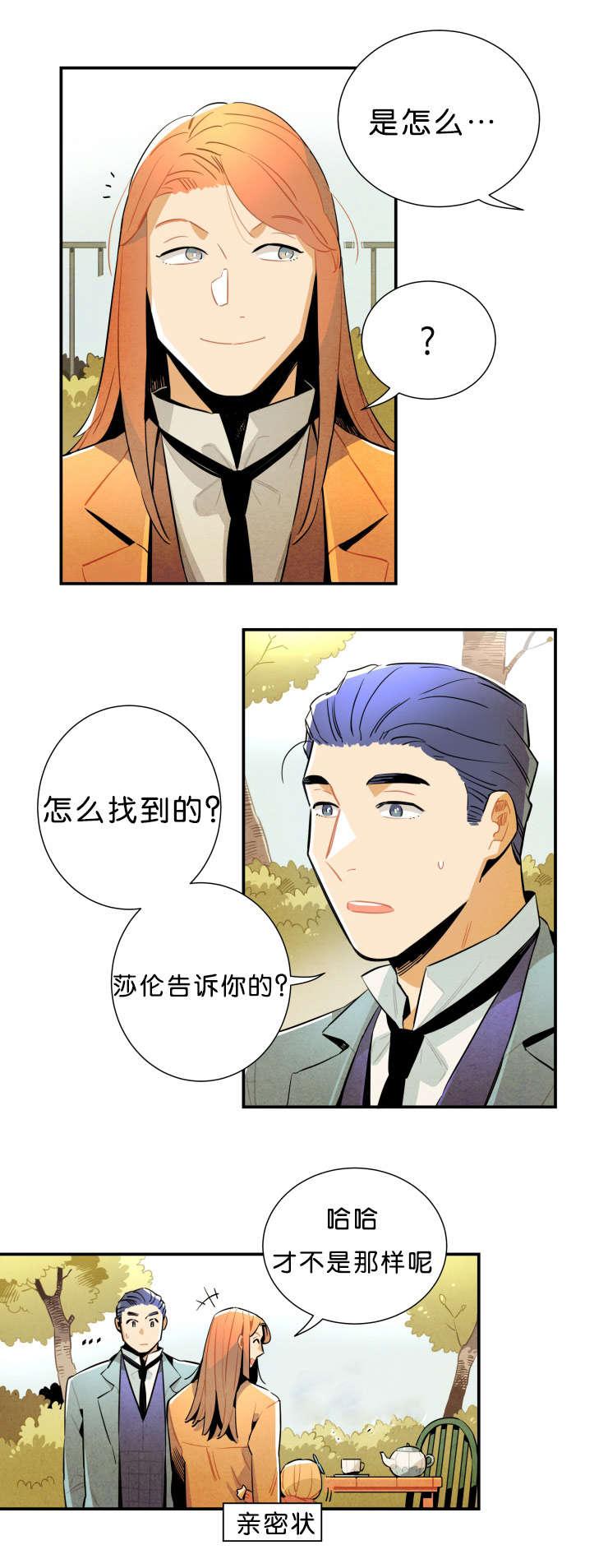 羞羞漫画网站韩漫全集-想清楚无删减无遮挡章节图片 