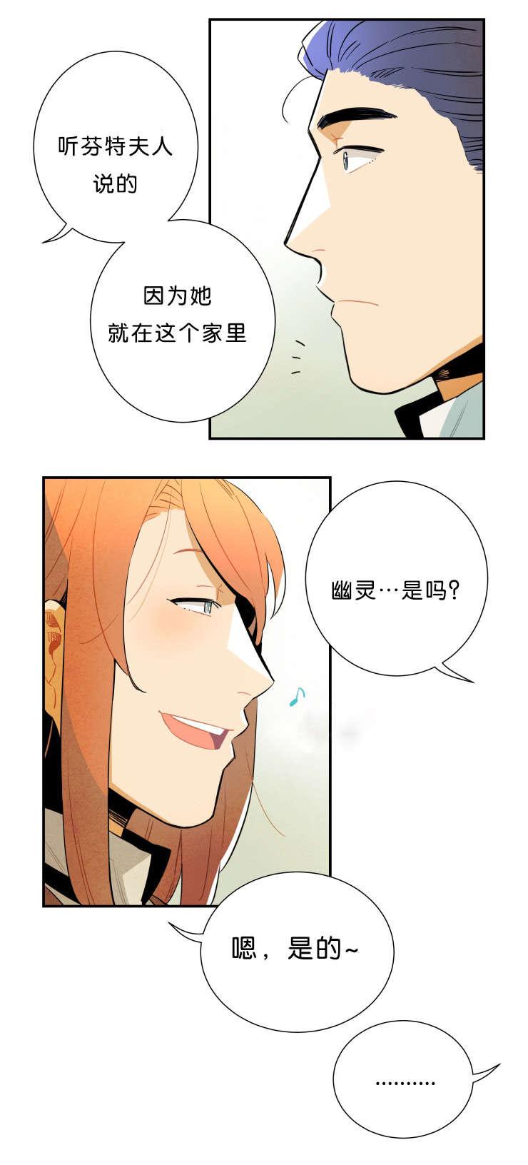 羞羞漫画网站韩漫全集-想清楚无删减无遮挡章节图片 