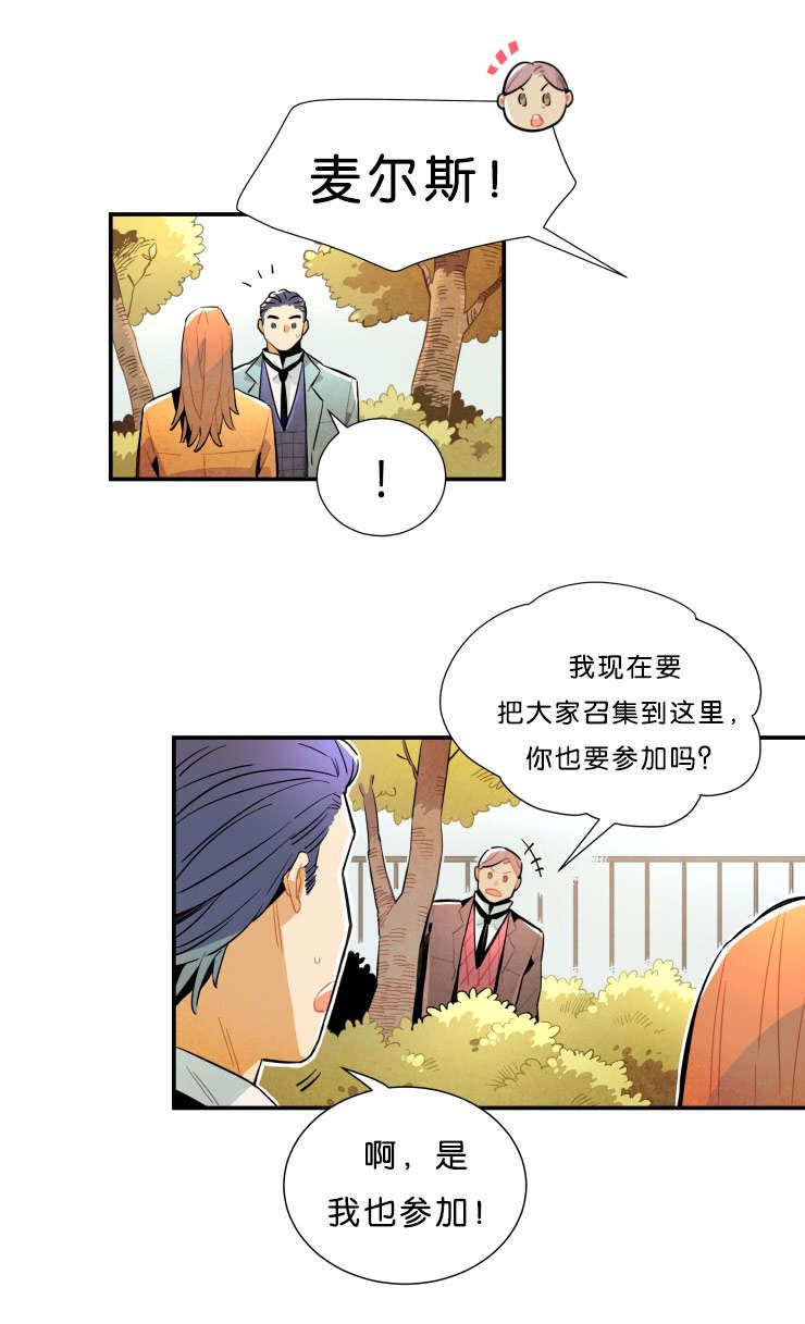羞羞漫画网站韩漫全集-想清楚无删减无遮挡章节图片 