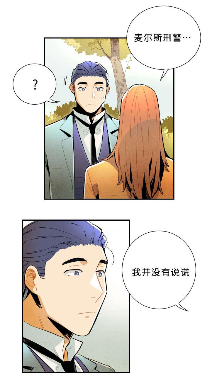 羞羞漫画网站韩漫全集-想清楚无删减无遮挡章节图片 
