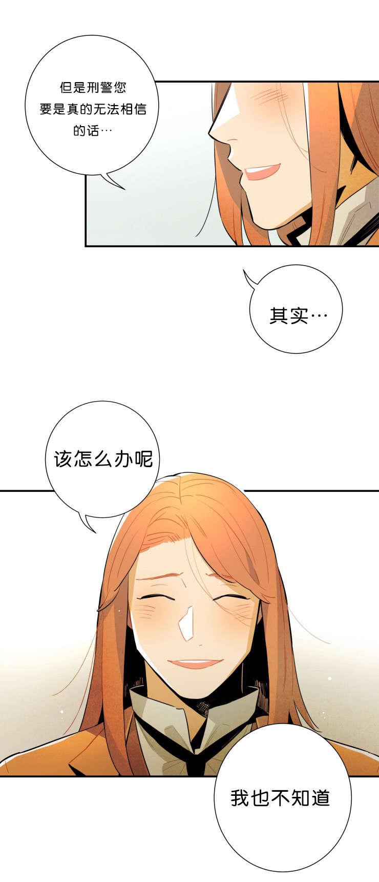 羞羞漫画网站韩漫全集-想清楚无删减无遮挡章节图片 